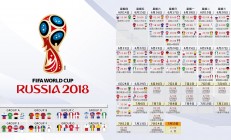 开云足球直播-欧冠淘汰赛之夜，富安健洋进攻端无人可挡