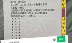 开云在线直播-比分胜负的背后是球队的拼搏和努力的简单介绍