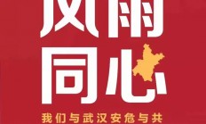 开云体育视频直播-勒沃库森队众志成城，争取胜利的简单介绍