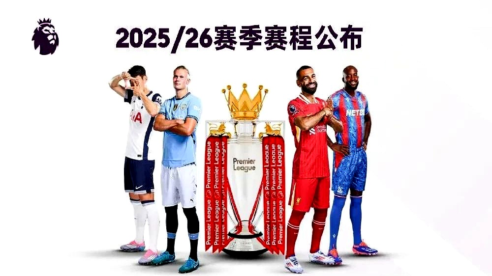 加拿大篮球联赛八强诞生，东部豪门对决西部双雄的简单介绍