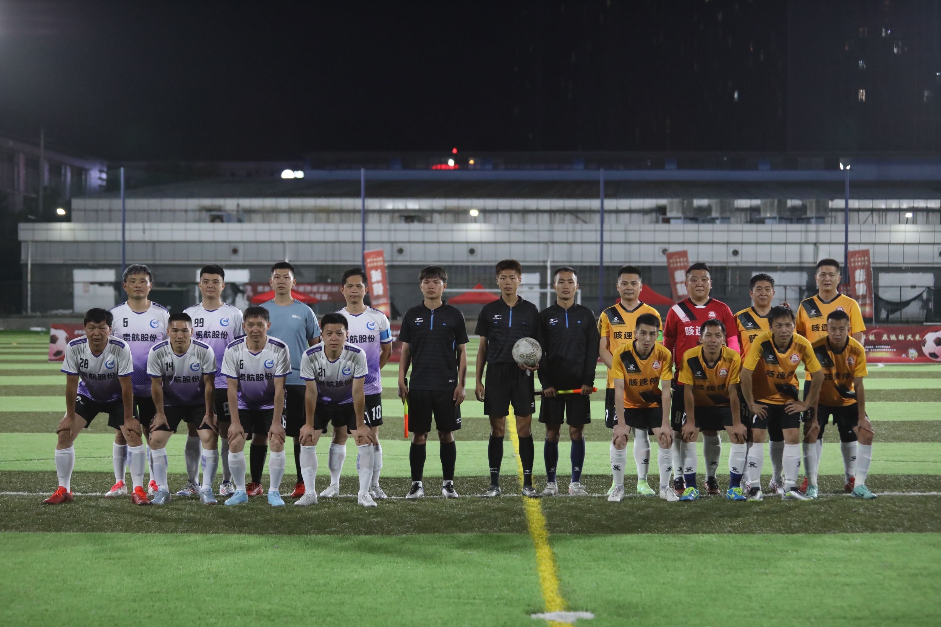 精彩赛事纷呈，球队风采尽显，观众热情高涨的简单介绍