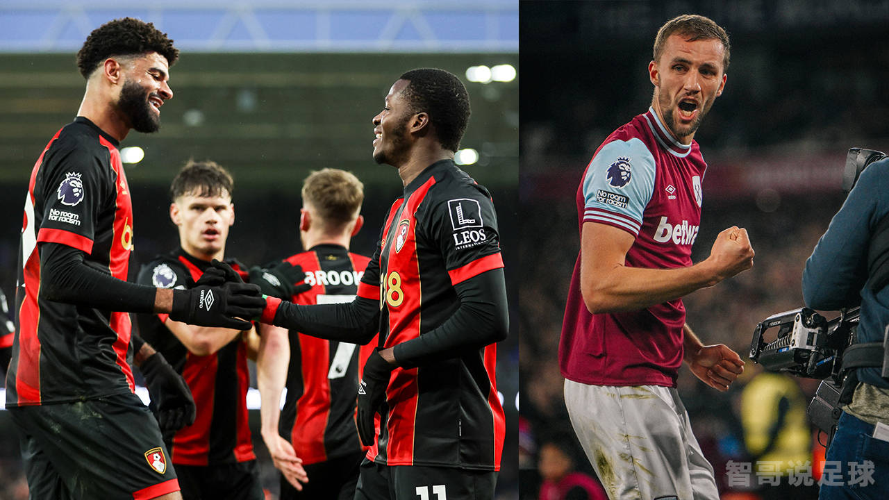 包含伯恩茅斯战绩欠佳，英超保级之路满是坎坷的词条