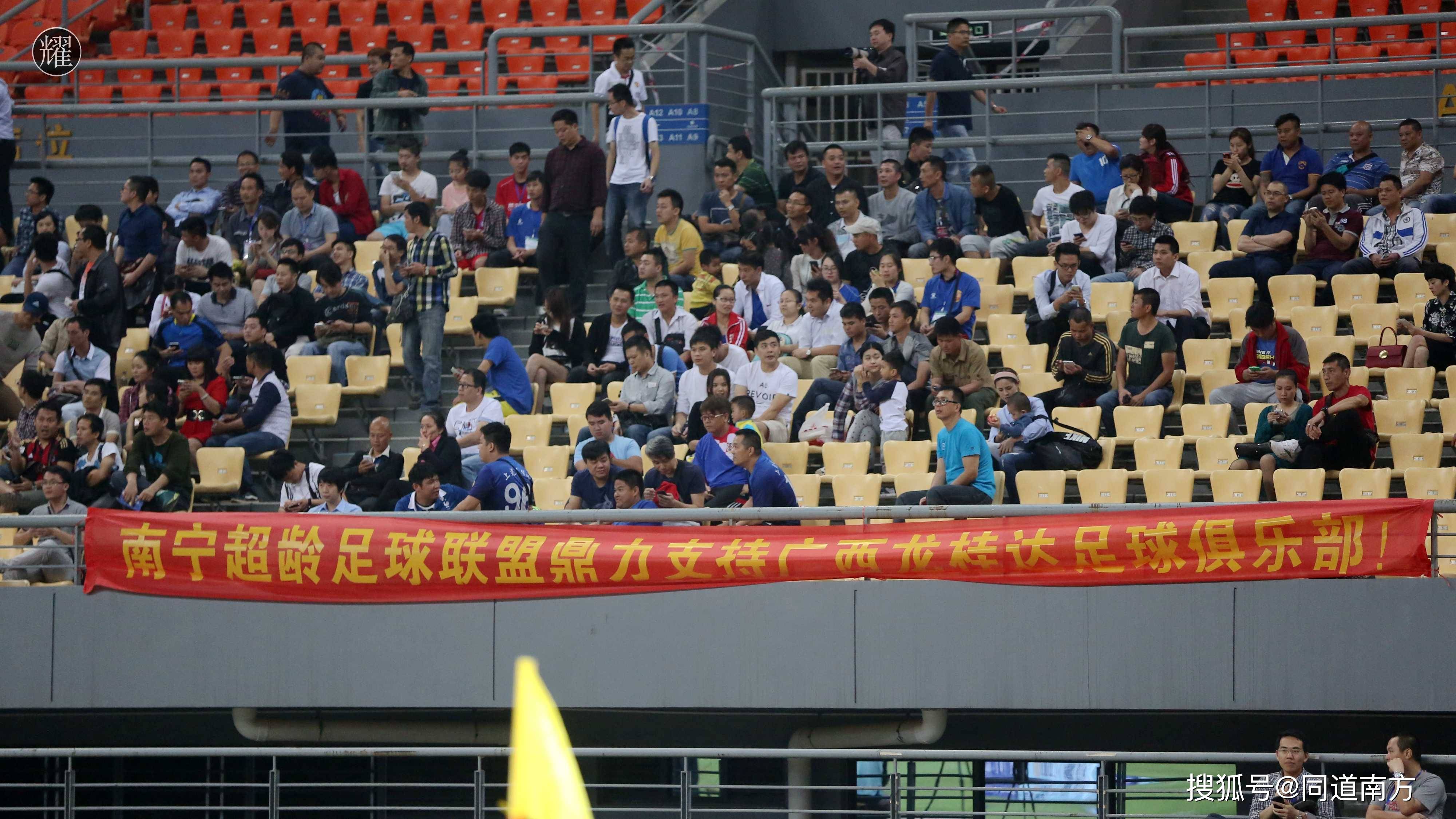 河北华夏幸福球迷集体加油助威，期待胜利的简单介绍