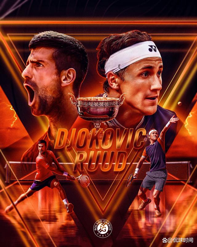 温网鏖战蒙特卡洛大师赛，鲁德扛起全队的简单介绍