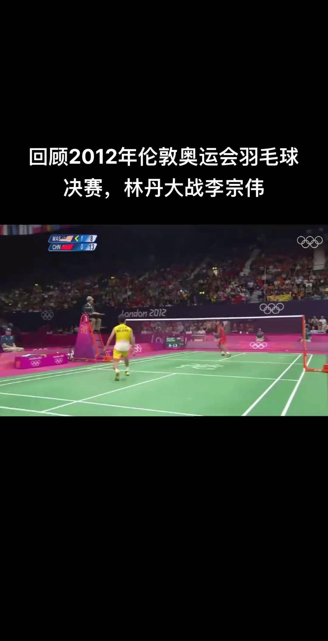 法国羽毛球队碾压泰国羽毛球队，林丹爆发神勇的简单介绍