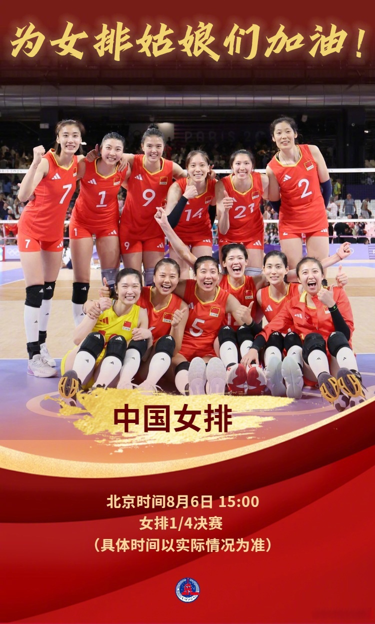 包含罗马尼亚女足铁血作战,成功击败土耳其队的词条 包含罗马尼亚女足铁血作战,成功击败土耳其队的词条