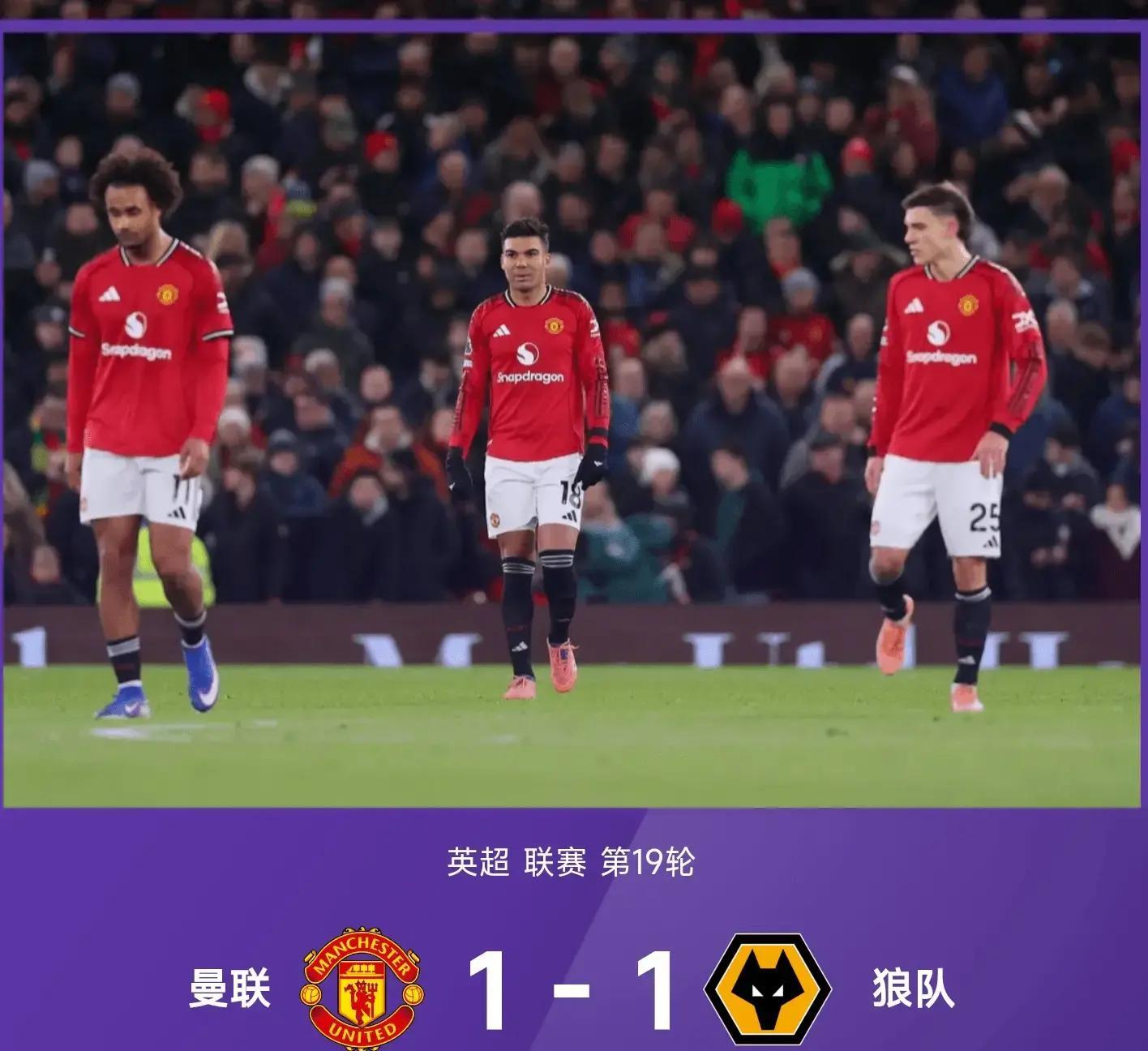 关于英超强队大胜领跑，多支球队机会成绩的信息