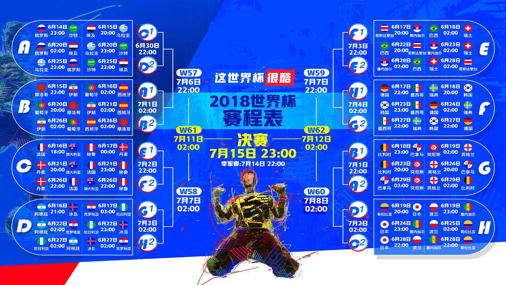 孤星耀世,王皓以一人之力,让英格兰队的碾压成为最孤独的胜利